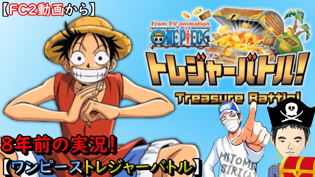 ポスター Shougeki コンビニ受取対応商品 ワンピース トレジャーウォーズ