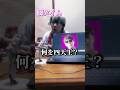 【嫁を守れ】間違えると嫁に罰ゲームが発動する闇のゲーム！！#shorts #オタ活 #推し活 #金色のオタク