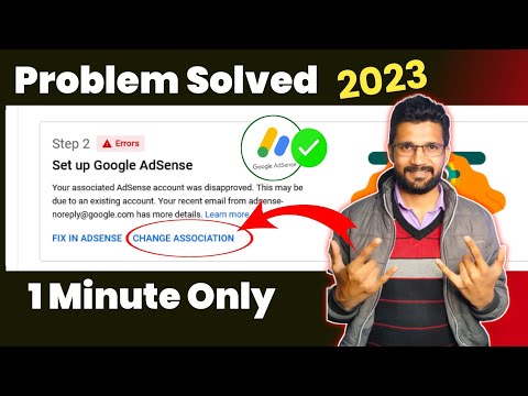 Step 2 Error Solve | Your associated AdSense account was disapproved |  you already have an AdSense​