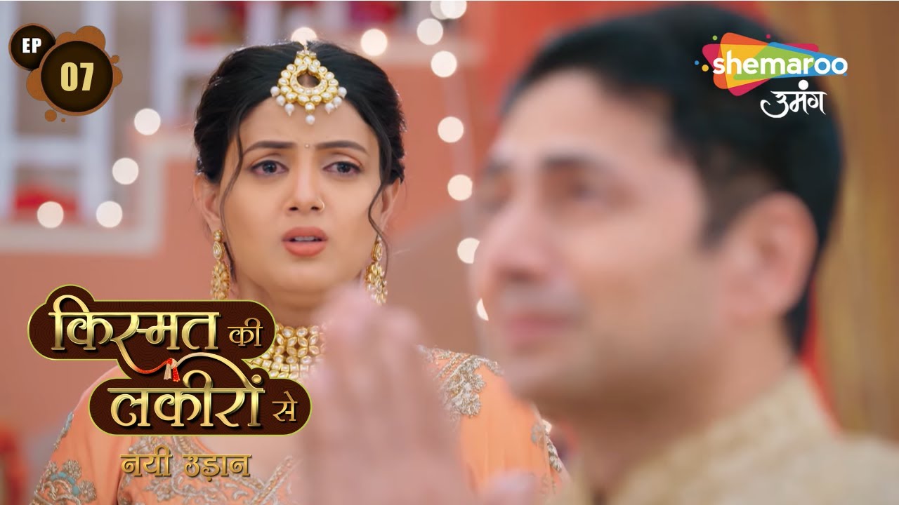 Kismat Ki Lakiron Se - नई उड़ान | Today's Episode | Varun Ko Mila Kirti Ka Hath | Hindi Drama Show