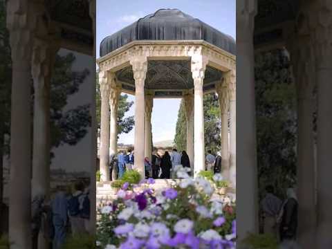آرامگاه حافظ حافظ شعر