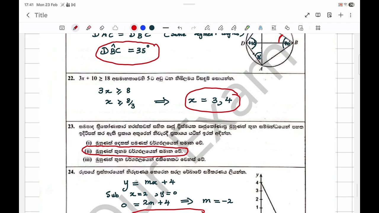 OL Mathematics 2025(2026)  | Paper 1 | Answers