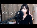 마크툽 MAKTUB Marry Me 류민희 COVER