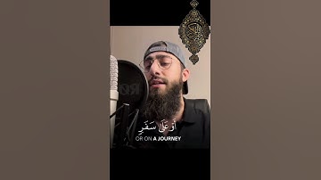 {شَهْرُ رَمَضَانَ الَّذِي أُنزِلَ فِيهِ الْقُرْآنُ..}ماتيسر من سورة البقرة|محمد ديبيروف