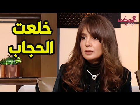 الفنانة حنان تكشف سر خلعها للحجاب وتعلق أتمنى ألبس الحجاب تاني