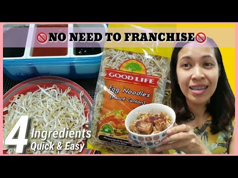 Video: Paano Magluto Ng Mga Noodles Ng Funchose Sa Bahay