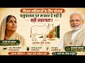  गाय/भैंस खरीदने पर सहायता 🐄 🦬| विधवा महिलाओं के लिए योजना | पूरी जानकारी 