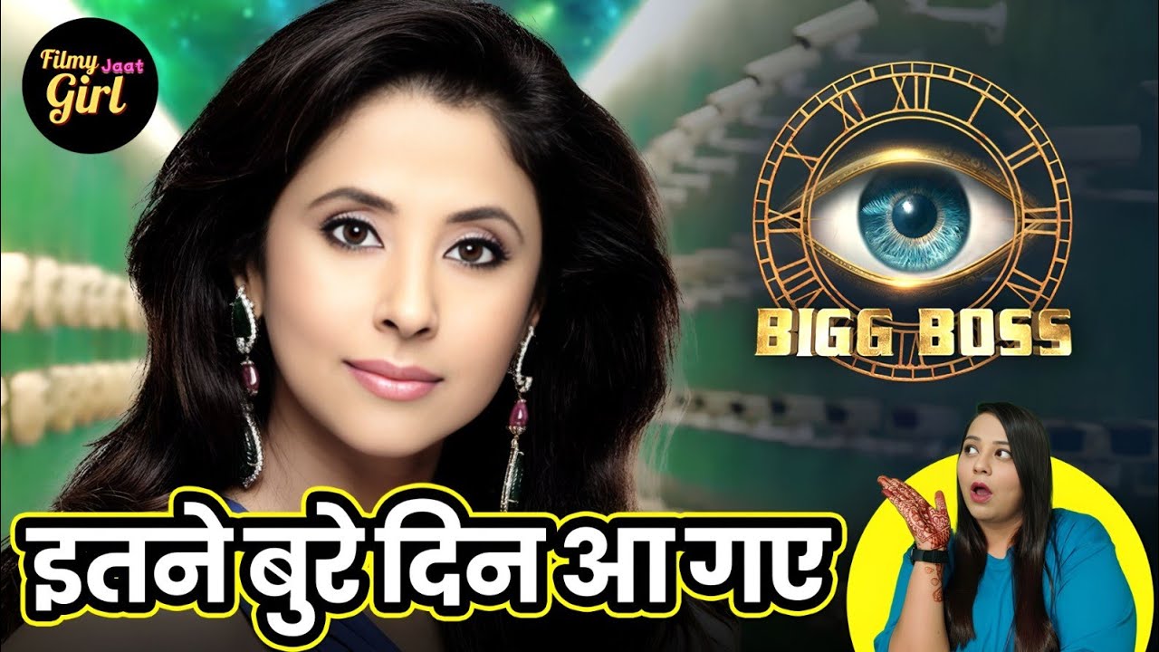 Bigg Boss 18 update: Salman Khan शो में क्यों एंट्री कर रही हैं Urmila Matondkar?