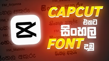 Capcut Sinhala Font Add🔥 ( 100% working )