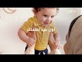 إطلالات العيد ومستلزمات البيبي — كل اللي تحتاجينه في مكان واحد ✨