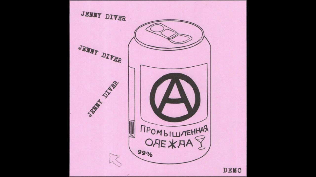 Jenny Diver - Demo (México, 2020)