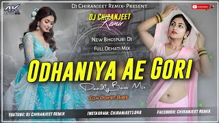 Odhaniya Ae Gori || New Bhojpuri Dj Song || Full Dehati Mix || Dj Chiranjeet Remix