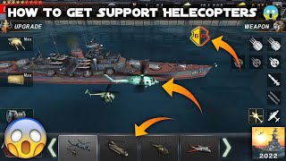 How To Get Support Helecopters In Warship Battle screenshot 2