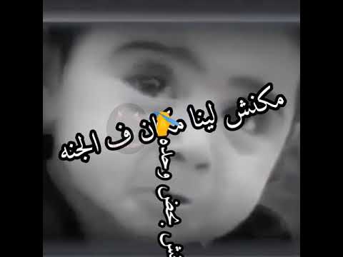 حالات واتس طيب عمار حسني الناس تعبت من زعلي