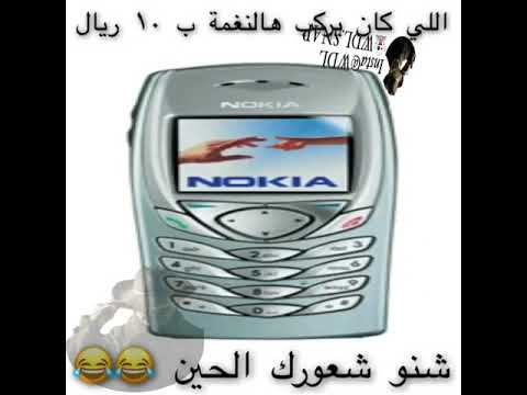 سهصتص صهصت صنصنصهؤو