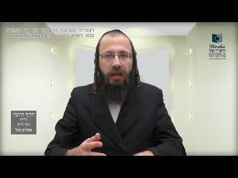 הדף היומי באידיש מסכת כתובות דף פא