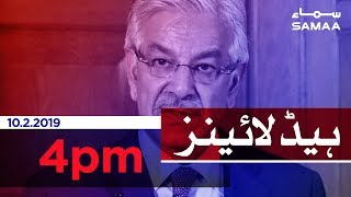 Samaa Headlines - 4PM - 10 February 2019