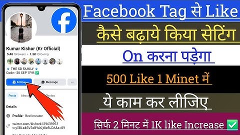 Facebook Tag On settings 2025 | How To Make Shashi Devi Facebook Post Tag Kaise kare #Facebooktagon