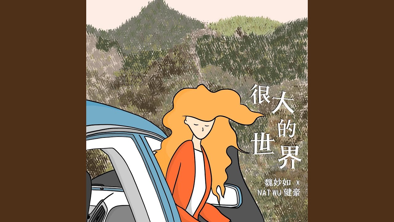 Guarda When Parallel Lines Meet su YouTube