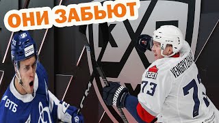 КХЛ / Динамо vs Локомотив / Торпедо vs Витязь / прогноз № 1