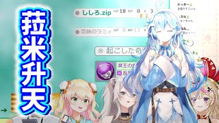 【hololive5期生】五期生的God Field第一局【Vtuber中文】 screenshot 3