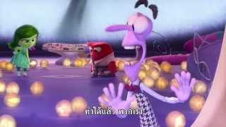 Inside Out - คลิปตัวละคร Fear (Official ซับไทย HD)
