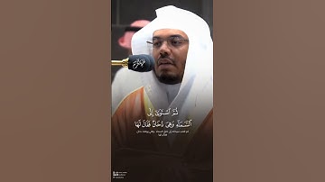 تلاوة تبهج القلوب | ياسر الدوسري - "وجعل فيها رواسي" | صلاة الفجر من الحرم المكي