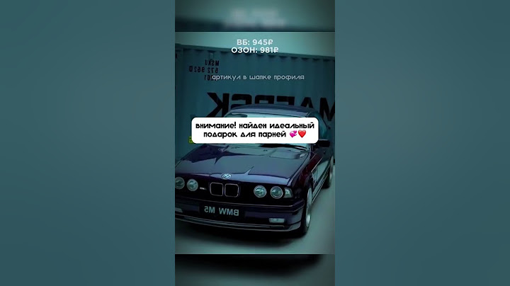это просто бомба❤❤❤ #bmwlove