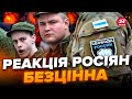 🔥Строковики РФ ШОКОВАНІ! В паніці наробили ЛИХА / &quot;Свобода России&quot; знову ЗАПАЛЮЄ