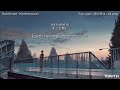 Nandemonaiya Radwhimps From Your Name 君の名は Jpn Rom Myan Nandemonaiya Radwhimps From Your Name 君の名は Jpn Rom Myan