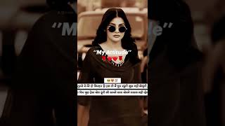 #attitude_whatsapp_status 👑☠️😎❤‍🔥 #girlsattitudestatus ❤‍🔥❤‍🔥❤‍🔥