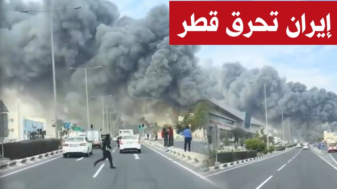 هل لا زالت قطر موجوده ..!!