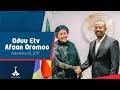 Oduu Etv Afaan Oromoo Adoolessa 20 2017 6 00 Etv Ebc Etv Afaan Oromoo Oduu Etv Afaan Oromoo Oduu Etv Afaan Oromoo Adoolessa 20 2017 6 00 Etv Ebc Etv Afaan Oromoo Oduu Etv Afaan Oromoo