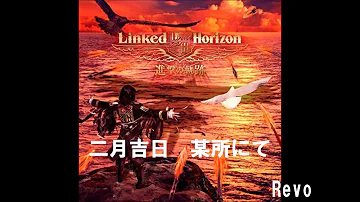 紅蓮の弓矢 進撃の軌跡 تحميل Download Mp4 Mp3