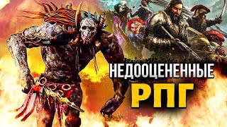 10 ЛУЧШИХ СОВРЕМЕННЫХ RPG, О КОТОРЫХ ВСЕГДА ЗАБЫВАЮТ