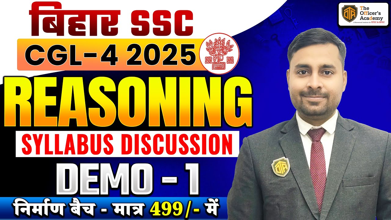 Bihar SSC CGL 4 Vacancy 2025 | Real Reasoning Syllabus | BSSC Reasoning By Abhimanyu Sir