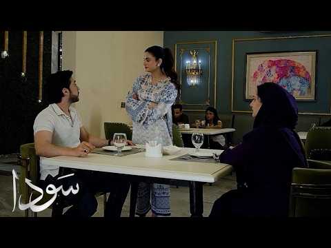 Noman… maine aap par andha yakeen kiya tha | Sauda | Express TV