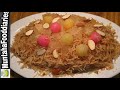 Shadiyon wali hyderabadi gulati recipe  by muntaha food diaries