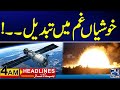 Very sad news  pakistan moon mission  4am news headlines  4 may 2024  24 news