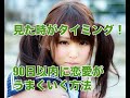 【恋愛　キャバクラ　復縁】見た時がタイミング！90日以内に恋愛がうまくいく方法！