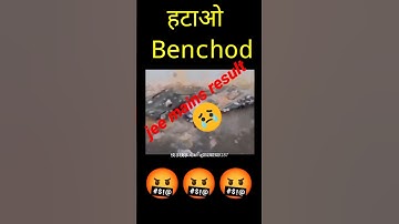 🤬🤬नही आएगा  jee mains result 💥🥴 #shorts #newshorts #shortsfeed #jeemains ,#result #results