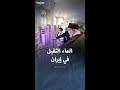 الماء الثقيل واستخداماته في المفاعلات النووية الإيرانية 