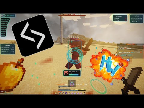 Видео: ЭТО ЛУЧШИЙ БЕСПЛАТНЫЙ ЧИТ НА HolyWorld 1.16.5 | FuzeClient