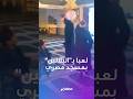 البعض مدح حضورهما المبهج وآخرون اعترضوا شيخان بالزي الأزهري يلعبان بـالبلالين مع أطفال داخل مسجد