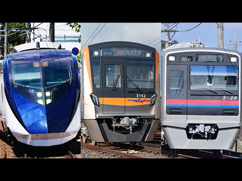 Did you know that there are three types of Keisei Lines departing from Narita Airport?