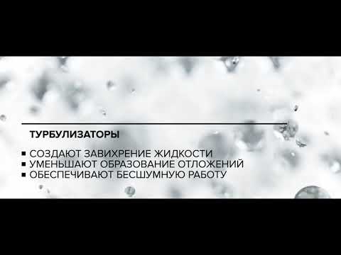 Новый традиционный котел ALTEAS XC