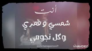 اجمل انشودة حب الزوج لزوجته 😍