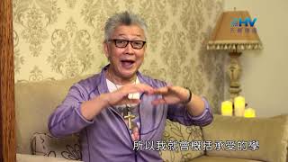 20190804恩典365 - 列王 - 瑪拿西 2.罪大惡極 : 效法屬神的行為模式