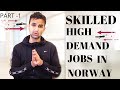 HIGH DEMAND JOBS IN NORWAY (PART-1) | नॉर्वे में उच्च डिमांड जॉब्स | WORK IN NORWAY