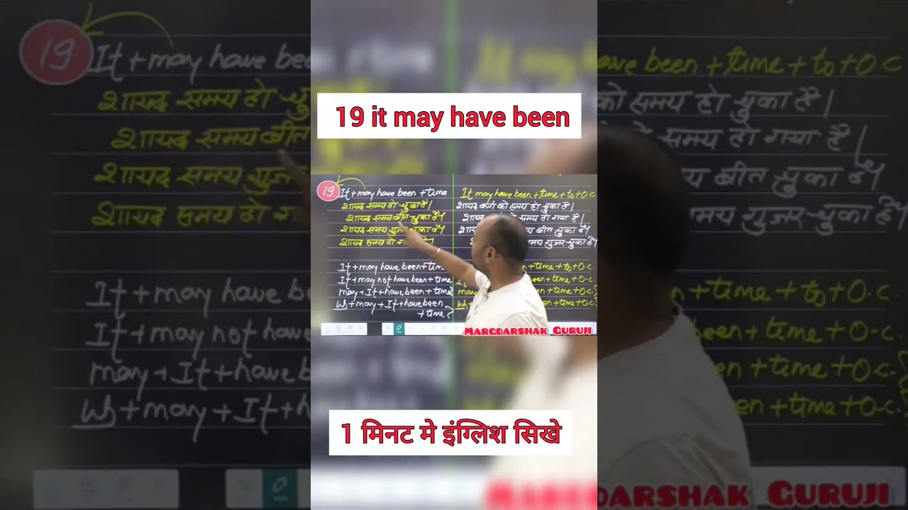 19 It May Have Been Ka Use Karna Sikhe shortvideo YouTube 19 It May Have Been Ka Use Karna Sikhe shortvideo YouTube